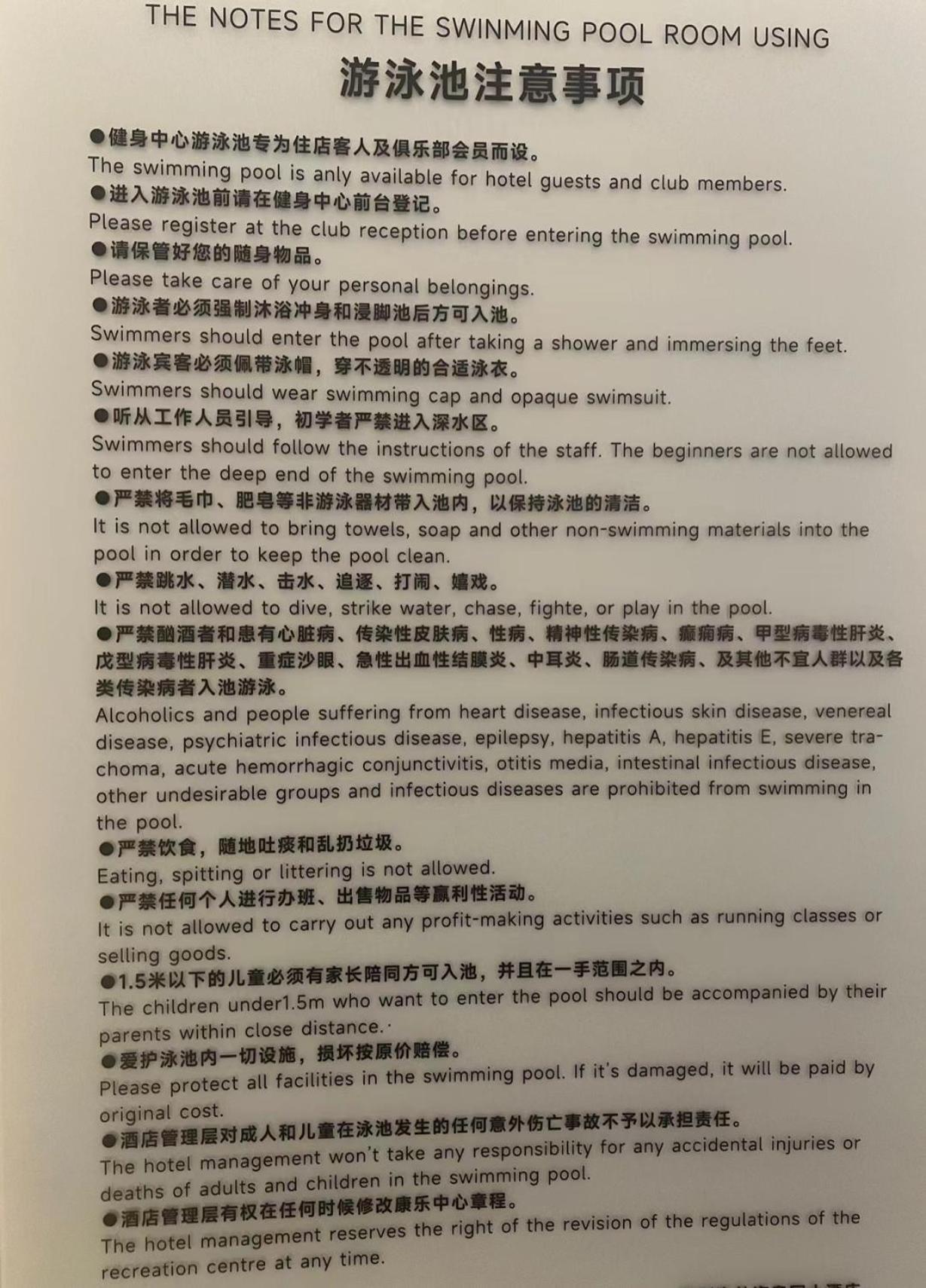 Hangzhou Haixin Hotel Kültér fotó