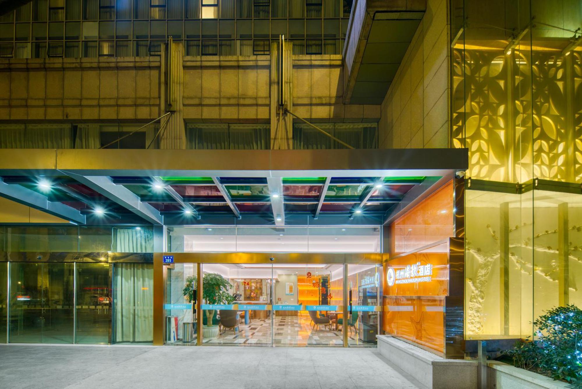 Hangzhou Haixin Hotel Kültér fotó